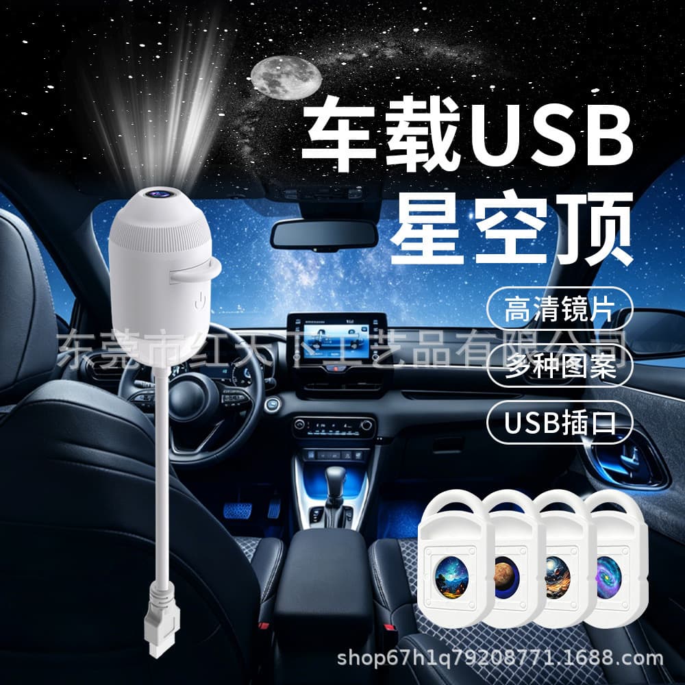 Cross-border popular starry sky lamp USB mini projector night light lighting bedroom sleep interior starry sky atmosphere light