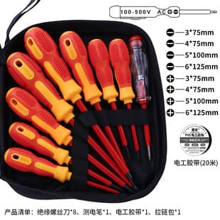 Electrician Combination Tool Set Flathead and Phillips Insulated Screwdriver Set Voltage Tester Electrical Tape 10-Piece Kit