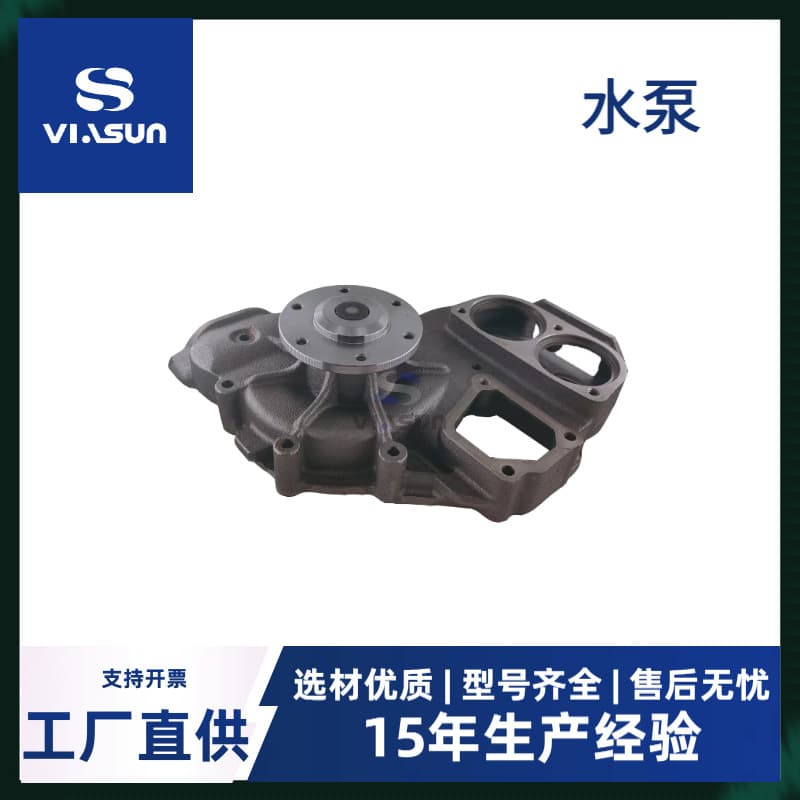 Truck Water Pump Engineering Vehicle Engine Parts Compatible with Mercedes-Benz 4222001201 4222000701
