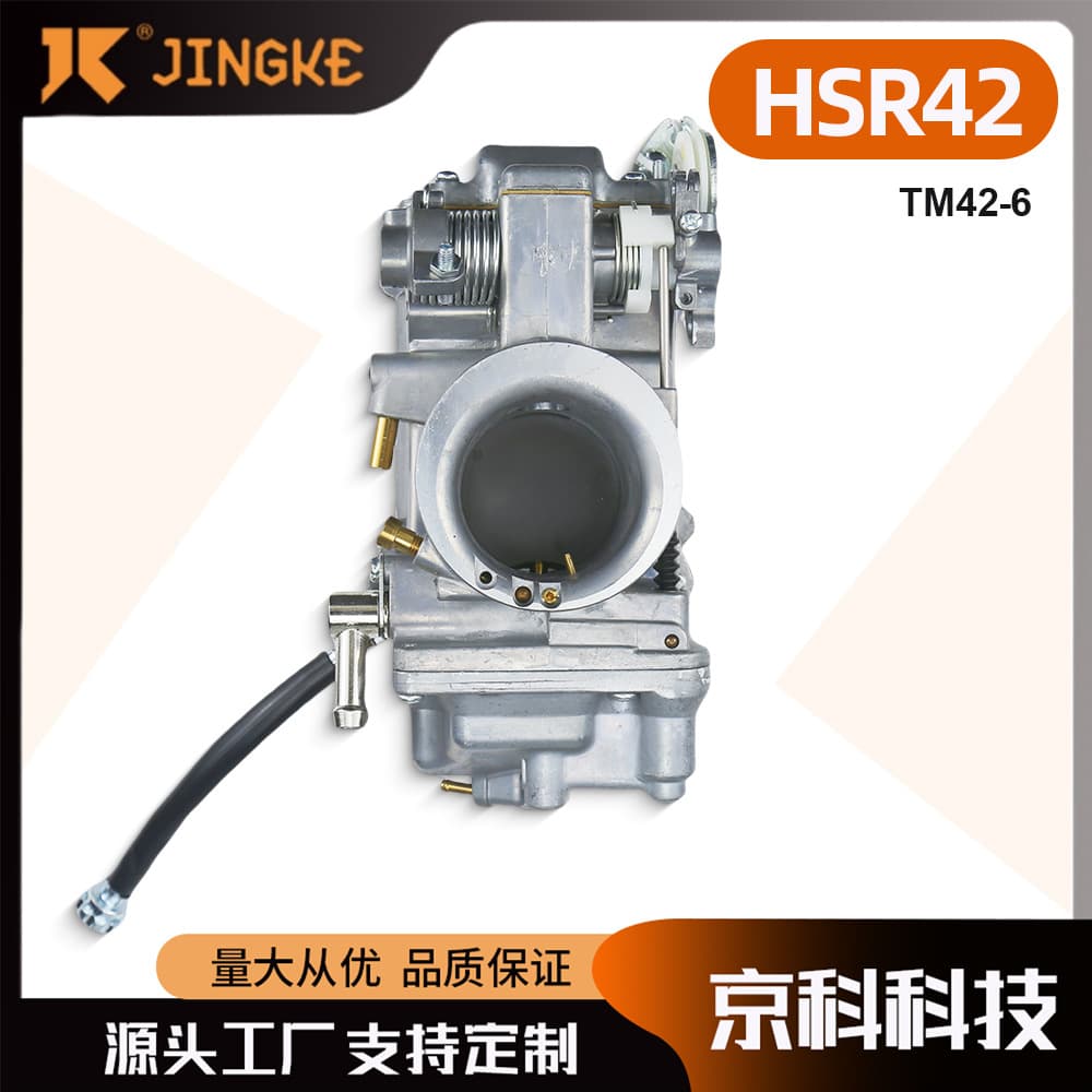 Compatible with HSR42 HSR 42MM PUMPER CARB TM42-6 Carburetor Motorcycle Carburetor