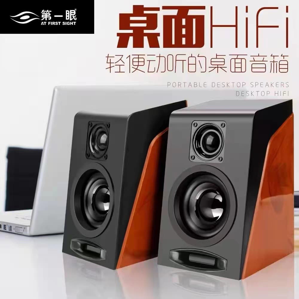 950 Laptop Small Speaker, Desktop Multimedia Large Driver Heavy Bass HIFI Wired Audio