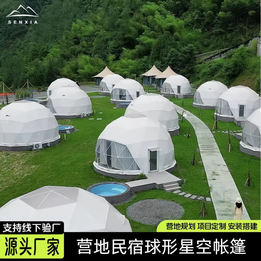 Starry Sky Tent Starry Sky Room Bed and Breakfast Dome Tent Camp Camping Scenic Area Grassland Scenic Area Starry Sky Hotel Tent