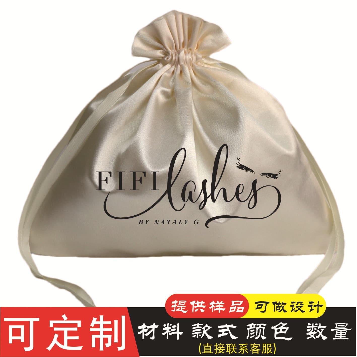 Satin Bag Drawstring Pouch for Small Items Storage, Imitation Silk Underwear Sorter Organizer with Custom Logo Printing