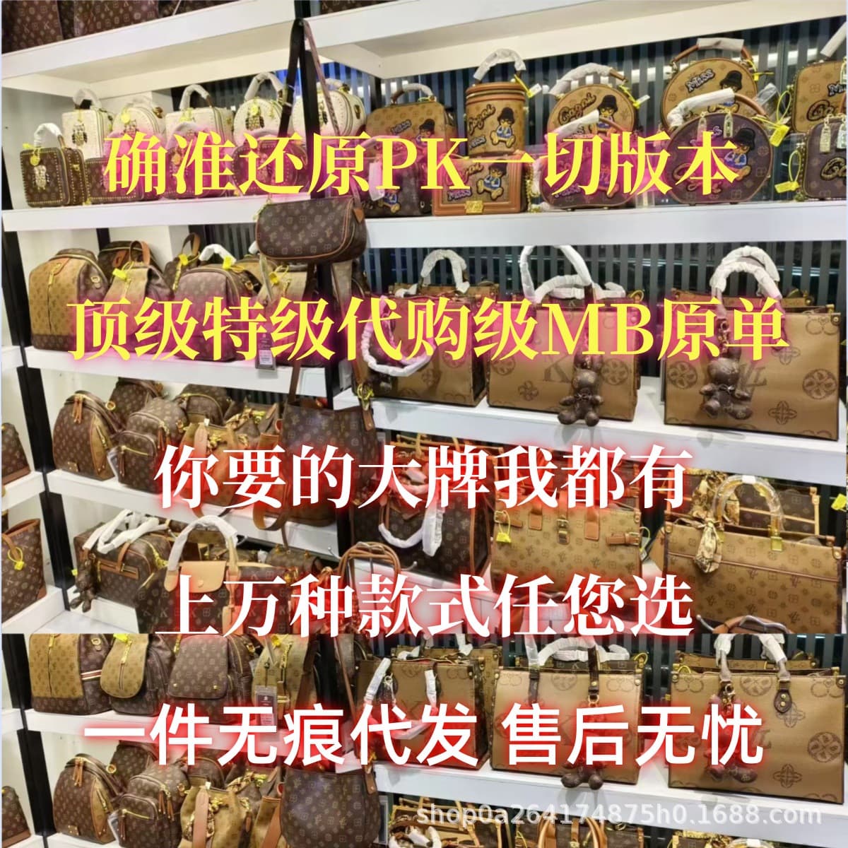 Alibaba-1688 product cannot be viewed or has been removed