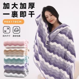 Coral Fleece Bath Towel 90*170cm Adult Absorbent Quick-Dry Extra Large Thick Swimsuit Wrap-Around Full Body Towel Customizable
