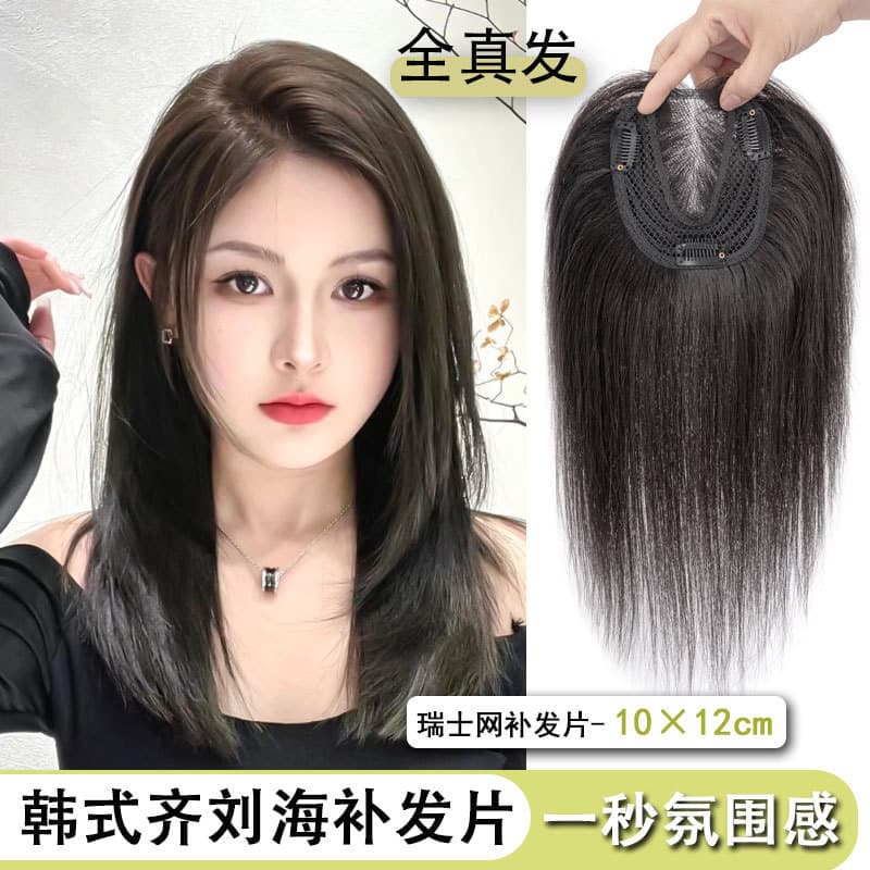 Full Real Hair Topper for Women, Large Volume, Swiss Lace Base, One-Piece Hair Piece, Covers Gray Hair, Adds Volume, Long Straight Hair