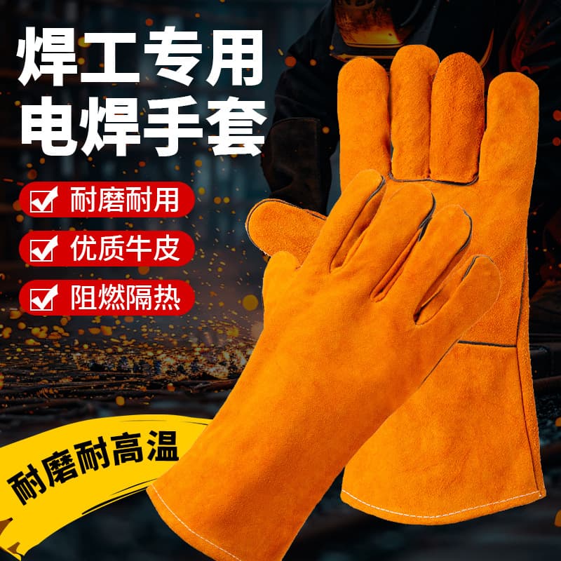 Welding cowhide gloves, thickened welder gloves, wear-resistant, anti-scald, anti-slip, heat-insulating, soft cowhide, anti-split, spark-resistant