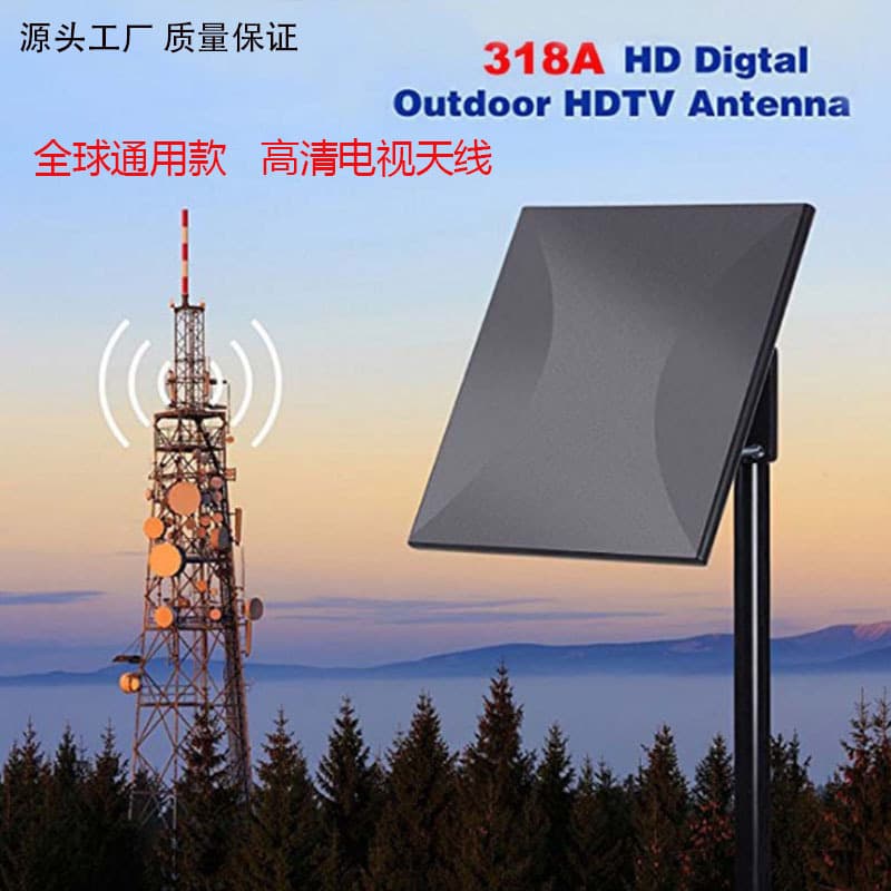 Amazon Outdoor Flat TV Antenna Terrestrial Signal Receiver US/Europe ATSC HDTV Antenna