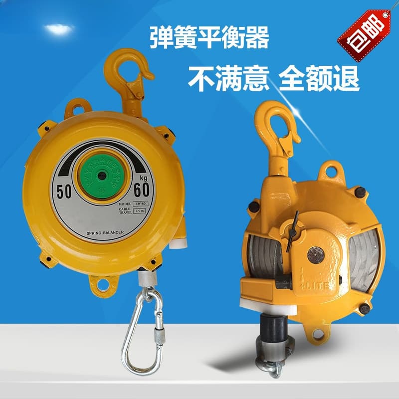 Tower spring balancer lifting tension self-locking flat retractor 3-5-9 balance hook stabilizer spring crane