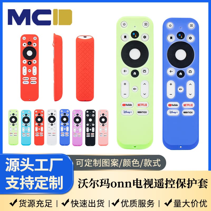 Suitable for Walmart onn ANDROID TV2KFHDSTREAMING silicone TV remote control protective cover