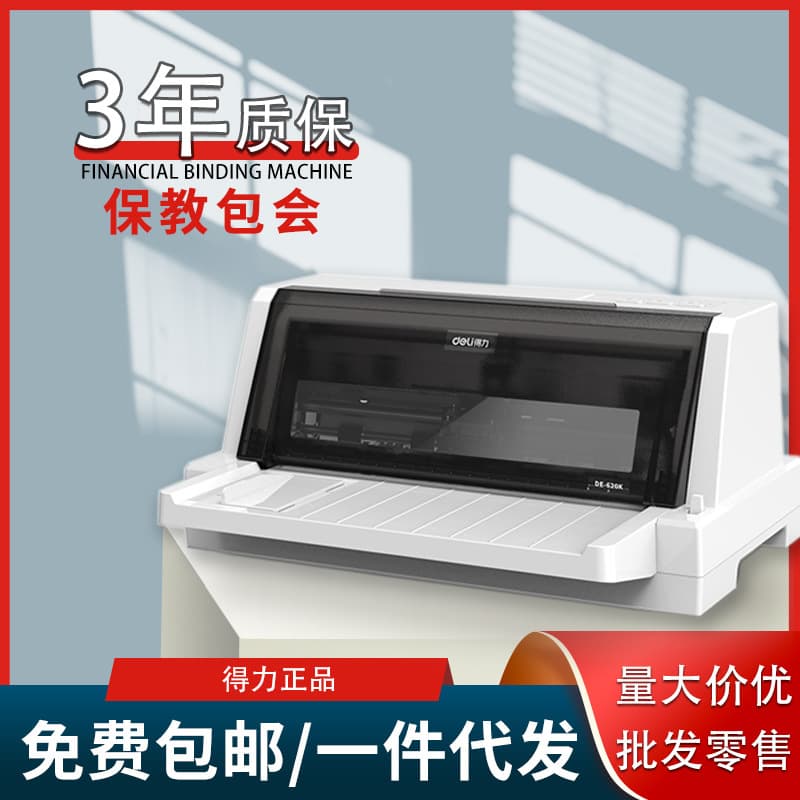 Deli 620K Pin Dot Matrix Printer, Flat-Bed 24-Pin Continuous Form Printing for VAT Invoices, Triplicate Delivery Orders