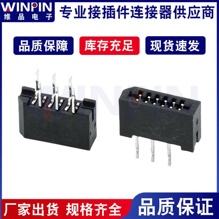 Factory Direct Pitch 1.0mm 6P Double-Sided 180° Board-to-Board Connector Black FPC Connector