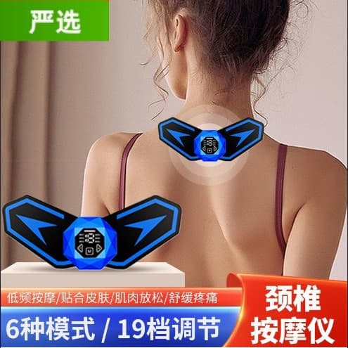 Cervical Pulse Massage Patch EMS Portable Electric Therapy Mini Massager for Shoulder and Neck, Smart Electric Neck Massager