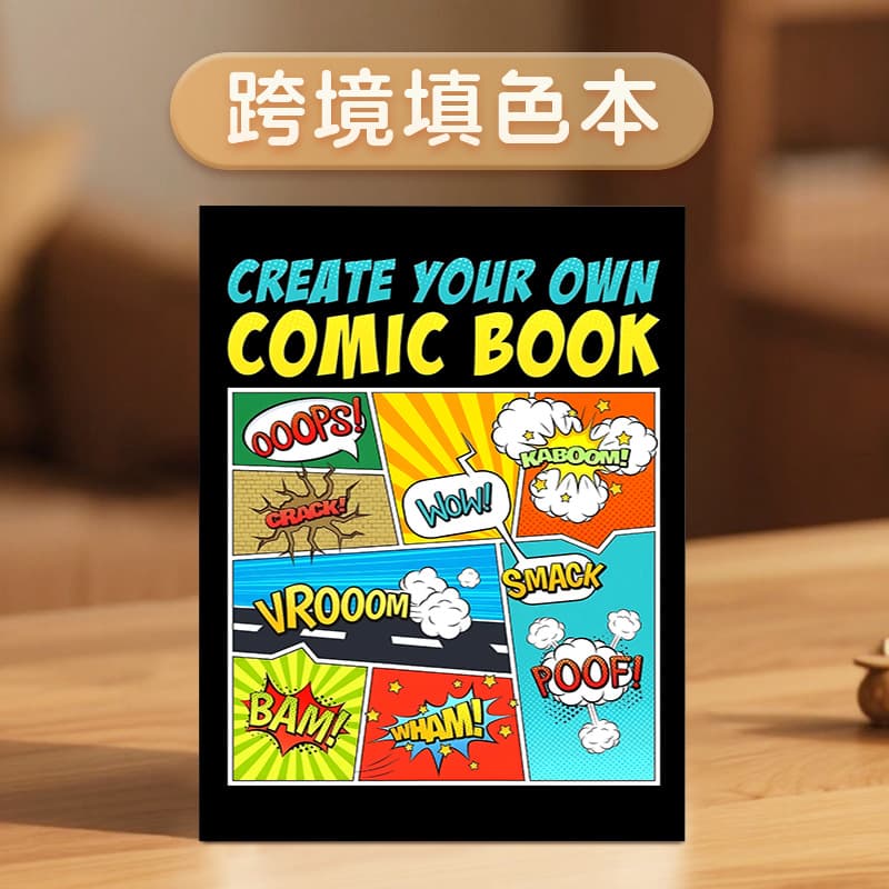 temu best-selling coloring book, drawing book, graffiti hand-drawing book, drawing paper coloring book, coloring book for adults 24 pages