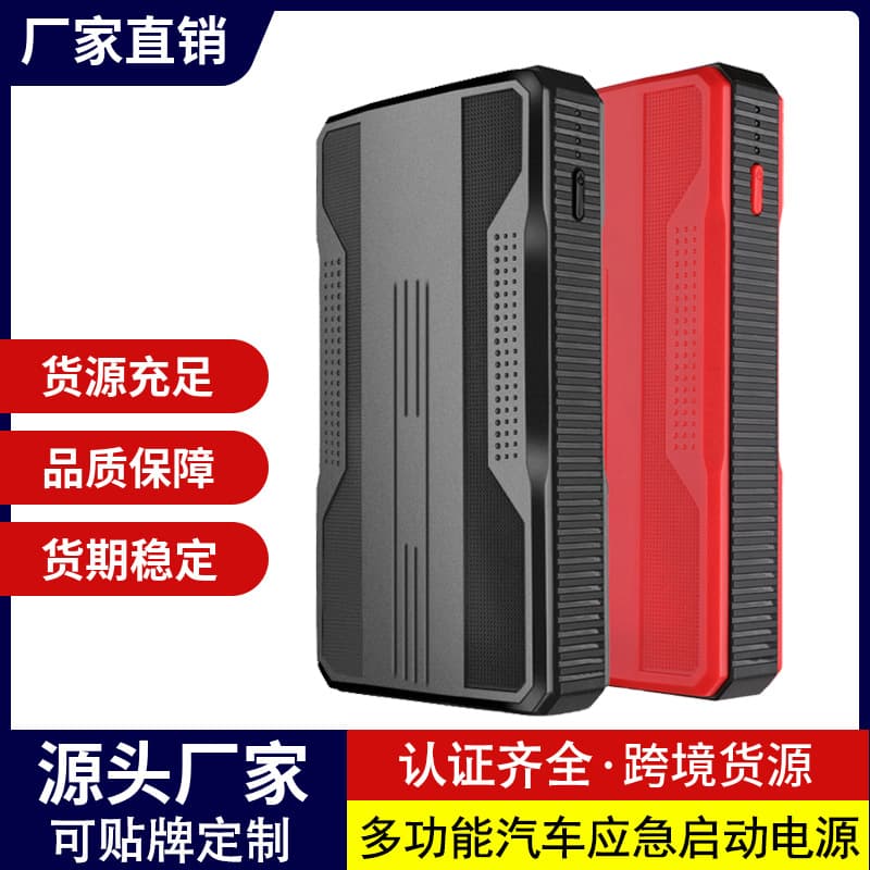 Factory direct sales of popular 12V high-capacity car jump starter for emergency vehicle battery rescue.