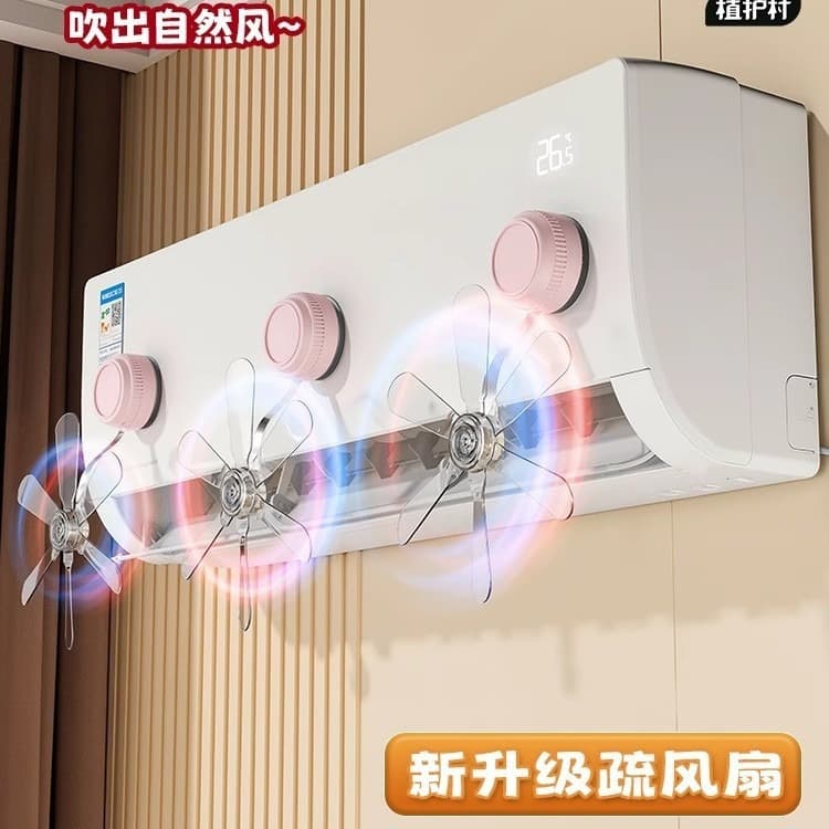 No-Drill Silent Wall-Mountable Anti-Direct Blow Household Air Conditioner Outlet Panel