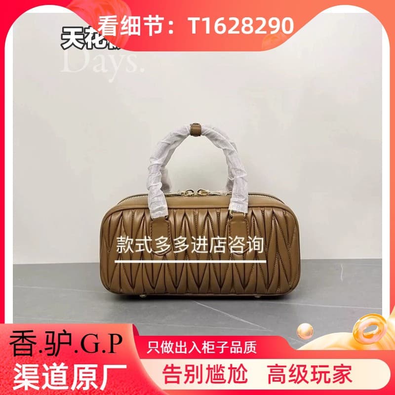 【Mixed Back King】Miu Bowling Bag Crinkled Lambskin Too Pretty Handbag Shoulder Bag Crossbody