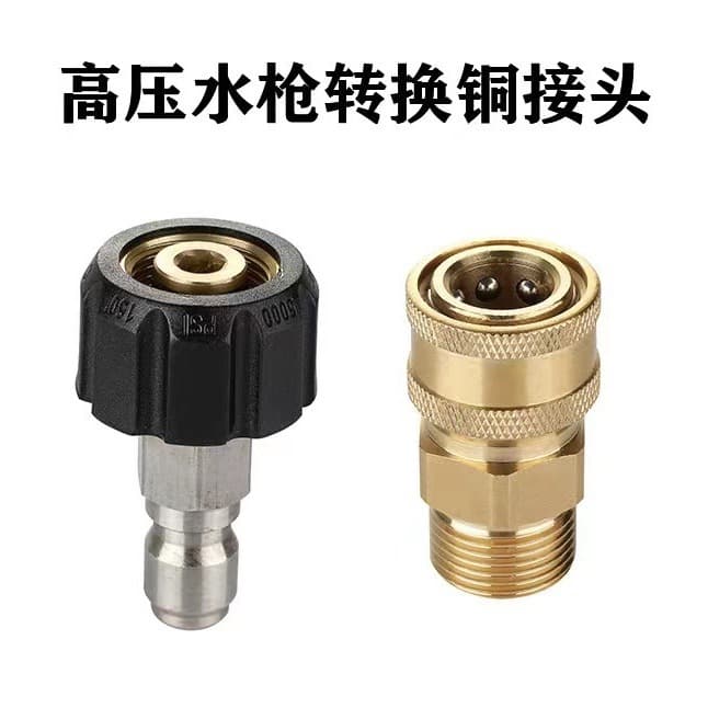 High Pressure Washer Quick Connect Adapter 1/4 Inch M22-14 to 3/8 Copper Connector Fast Plug Adapter for High Pressure Washer