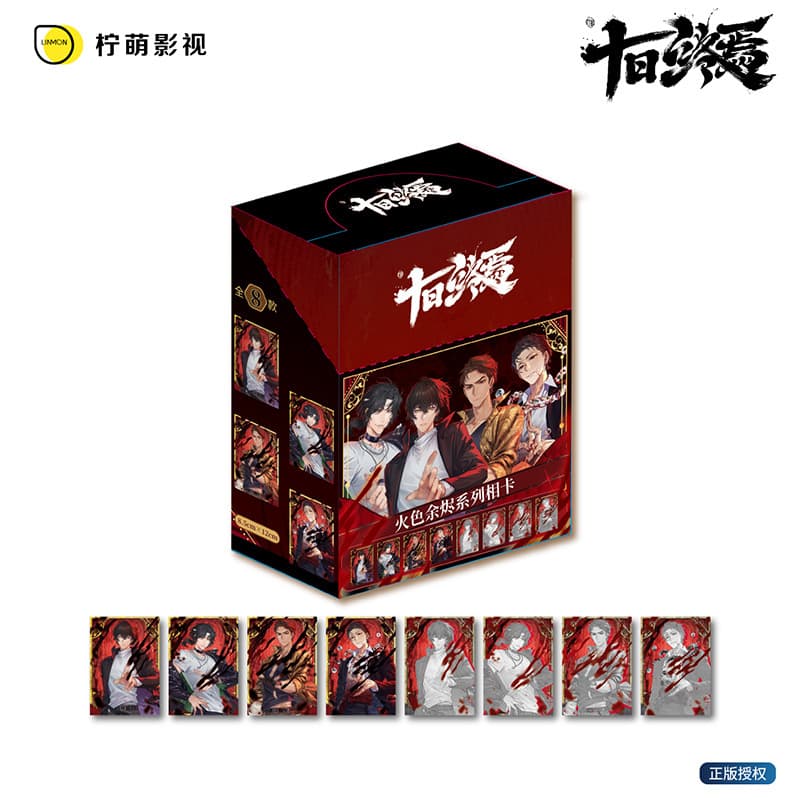 Genuine Ten Days to End Fire Embers Student ID Card Pendant Blind Box Anime ACG Merch