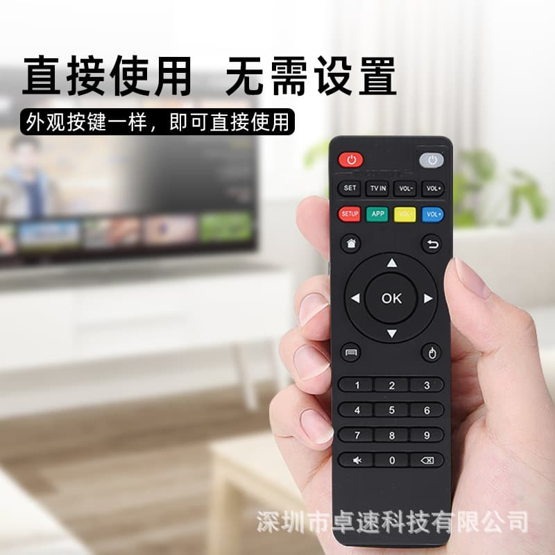 Export Remote for MXQpro T95 Series/X96/MX9/M8 Series/M9C/H96 Network Boxes