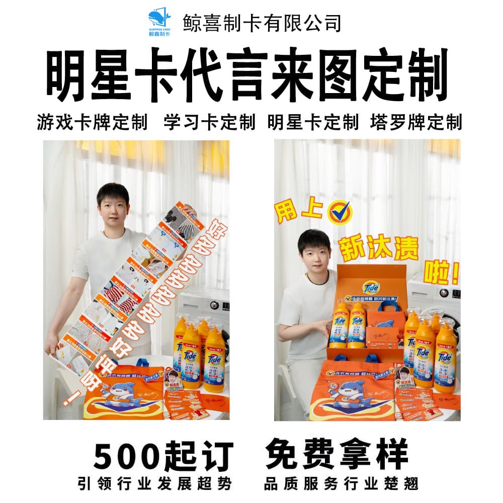 Sun Yingsha & Vinda Star Officially Licensed Holographic Cards, Refrigerator Magnets, Standees, Acrylic Keychains, Instant Photos
