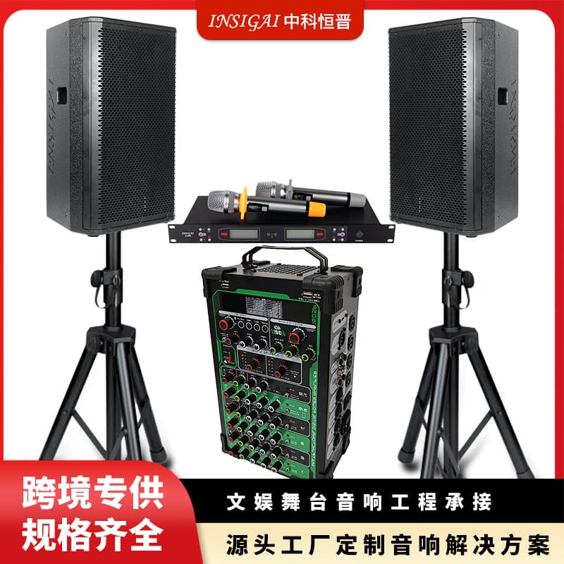 Yinshijie Professional Audio Single 12-inch Full-Range Speaker Entertainment Series KTV Party Room Commercial Full-Range Speaker Bar