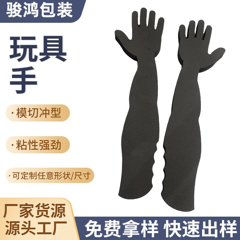 EVA cheerleading palms, basketball training interference sticks, training foam practice sticks, prosthetic hands