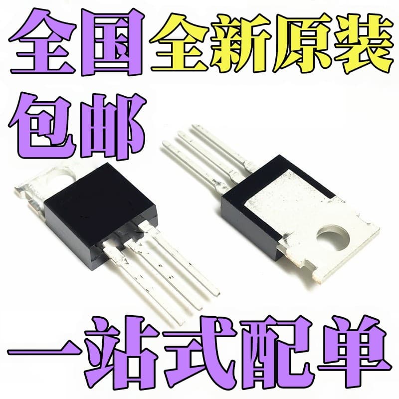 New Original IRF1404 IRF1404Z IRF1404PBF IRF1404ZPBF Through-Hole TO-220