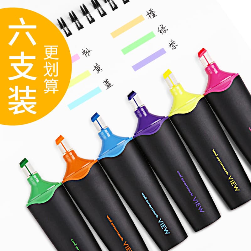 Japan UNI Mitsubishi Student Highlighter Marker Quick-Dry 5mm Transparent Tip USP-200 Colored Marker Pen