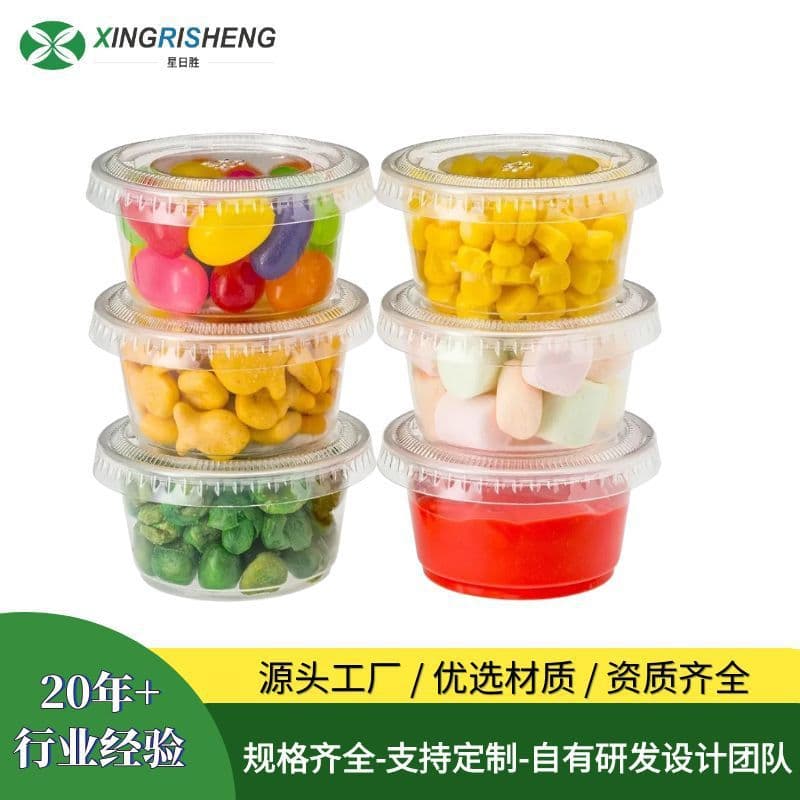 Disposable Transparent Sauce Cups 90/120/200ml PET Thickened Takeout Bowls Plastic Sealed Packaging Boxes In Stock
