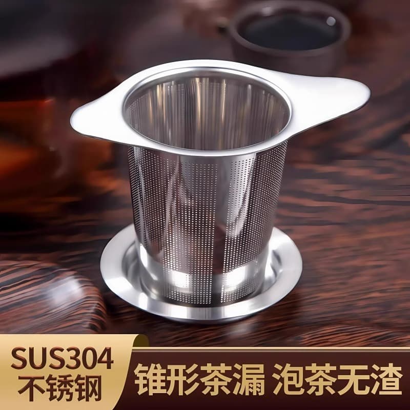 Stainless Steel Tea Infuser Tea Filter Household Creative Double-ear Tea Strainer Tea Brewing Filter Easy-clean Cone-shaped Tea Separator
