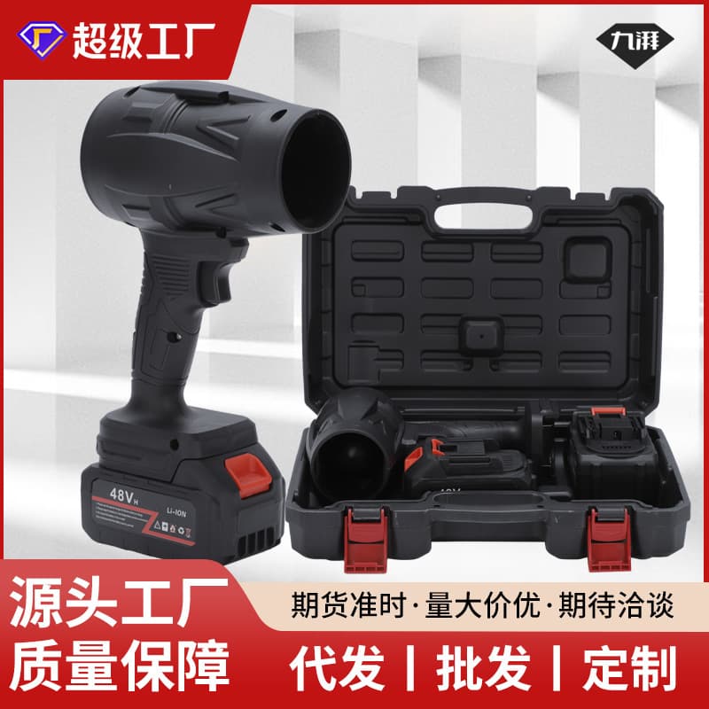 Cordless Lithium Battery Blower High-Power Hair Dryer Leaf Dust Cleaner Industrial Air Blower