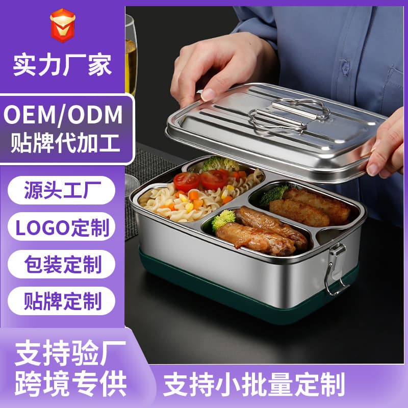 Lunch Box for Students, Large Capacity 304 Stainless Steel Food-Grade, Deepened and Thickened Divided Meal Box for Work with lunch box