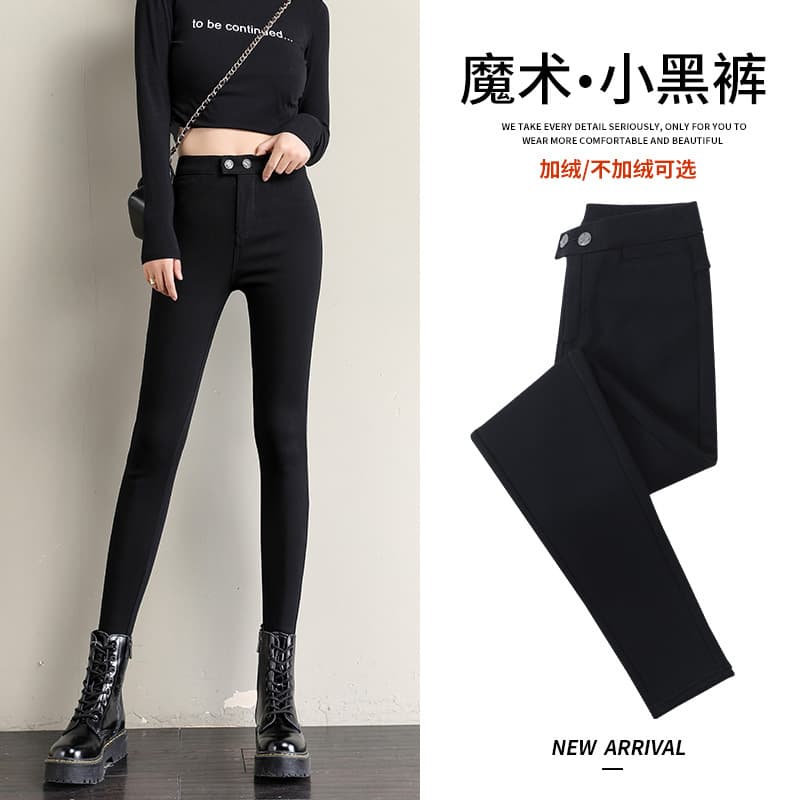 Black Magic Pants 2025 Hot Selling Leggings for Women, High Waist, Elastic, Tight Fit, Fleece Lined, Thickened Black Pants
