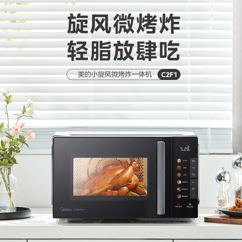 Midea 23L Large Capacity Inverter Microwave Oven Steam Massive Cloud Recipes Micro-Baking-Frying All-in-One Machine C2F1