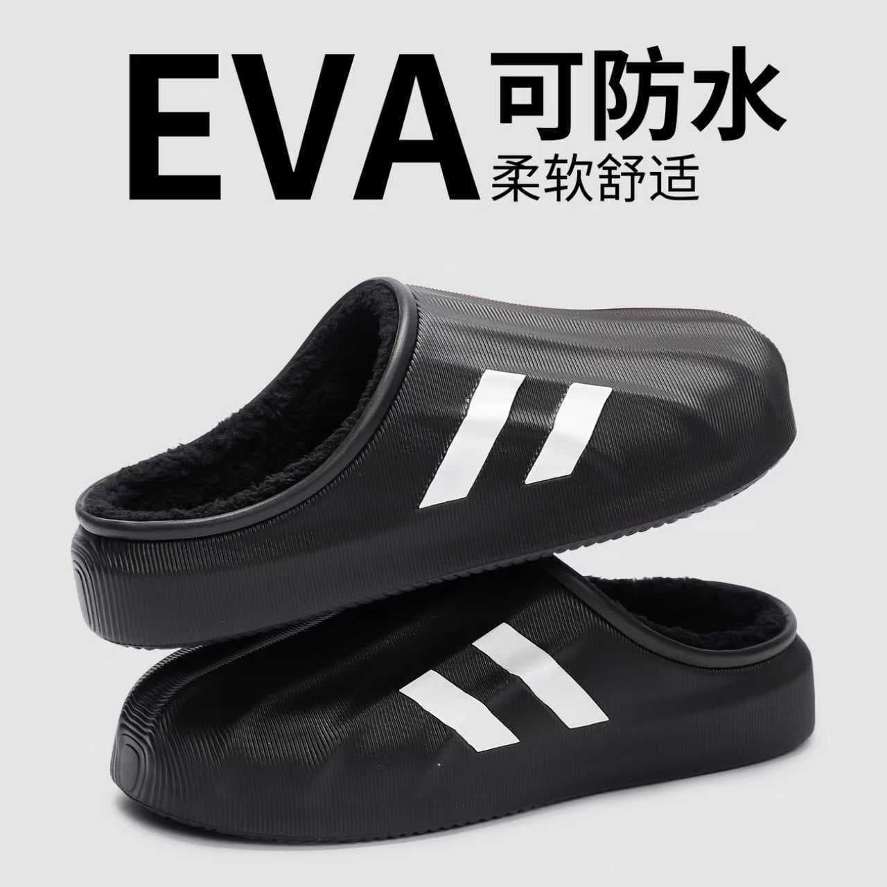 Waterproof Cotton Slippers for Men, Autumn/Winter 2025 New Style, Thick Sole Anti-Slip Home EVA Indoor/Outdoor Wear Warmth Cotton Shoes for Women