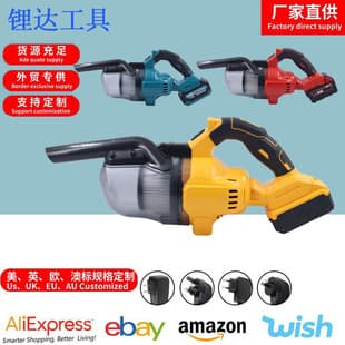 High-power household vacuum cleaner, cordless handheld, strong suction, long battery life, rechargeable, car-use, compact, Milwaukee-style