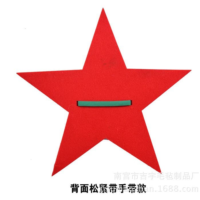 Children's Day magic performance prop red five-pointed star, student choir sports meet opening ceremony performance cheer star