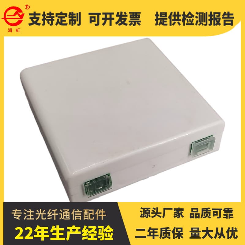 Home Single/Dual Port Fiber Optic Faceplate Network Information Outlet 86 Type Anti-Interference Home Decoration Desktop Unshielded