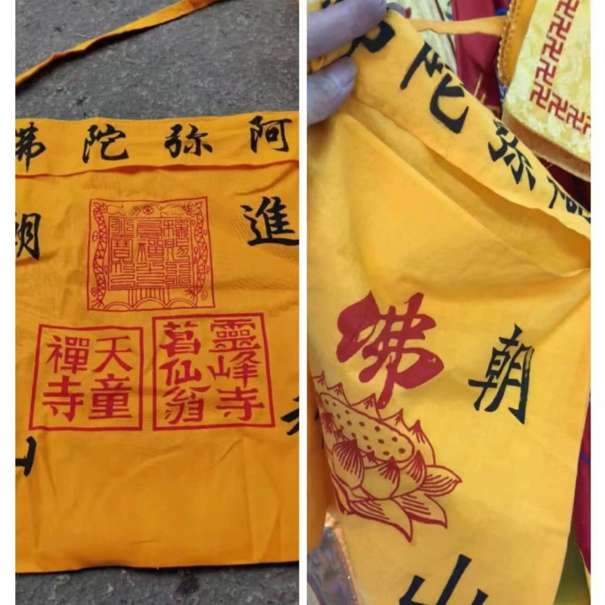 Precept Bag Crescent Bag Pilgrimage Stamp [Mountain Pilgrimage Bag] Small Yellow Cotton Bag Printed Monk Bag