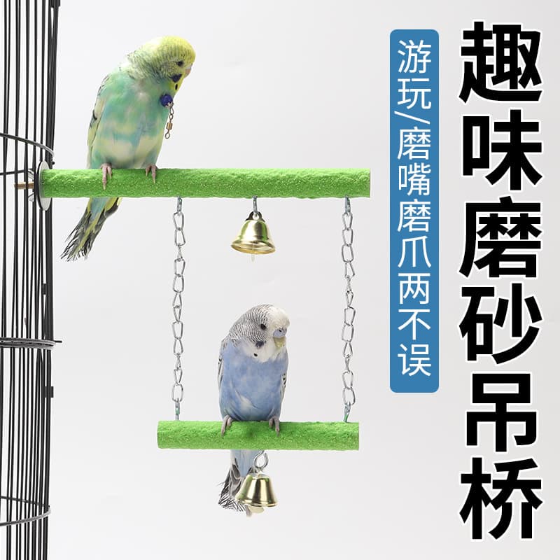 Parrot gnaws the suspension bridge, birdcage, toys and supplies, gnaws the tiger skin black phoenix climbing ladder, ladder bridge, pepper wood frosted standing pole