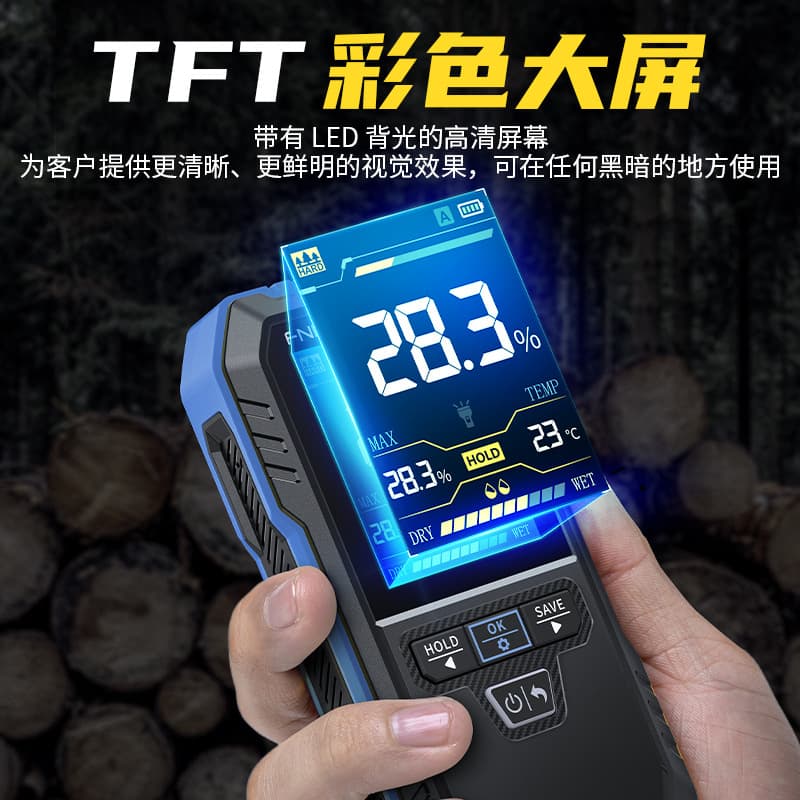 FNIRSI WMT-10 Moisture Meter for Wood, Board Materials, Wall and Cement Dampness Detection