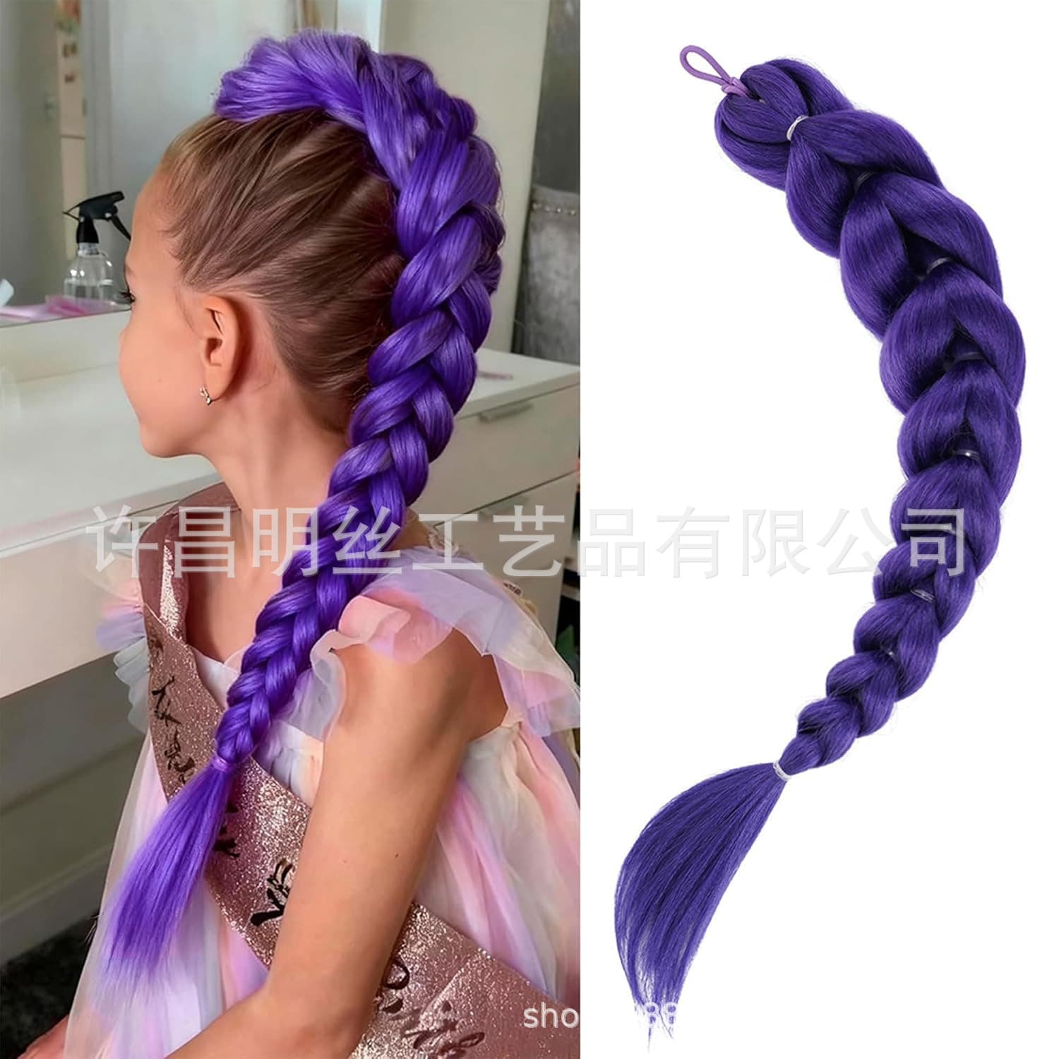Cross-border Wig Skpop Demon Hunter Girl Group Lumi Purple Braided Ponytail Cosplay Children's Large Braid Wig