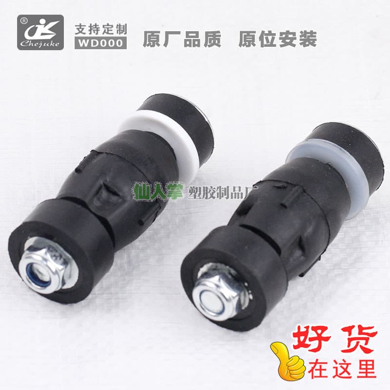 6001547138 compatible with Dacia Renault stabilizer bar bushing 8200277960 6001547139