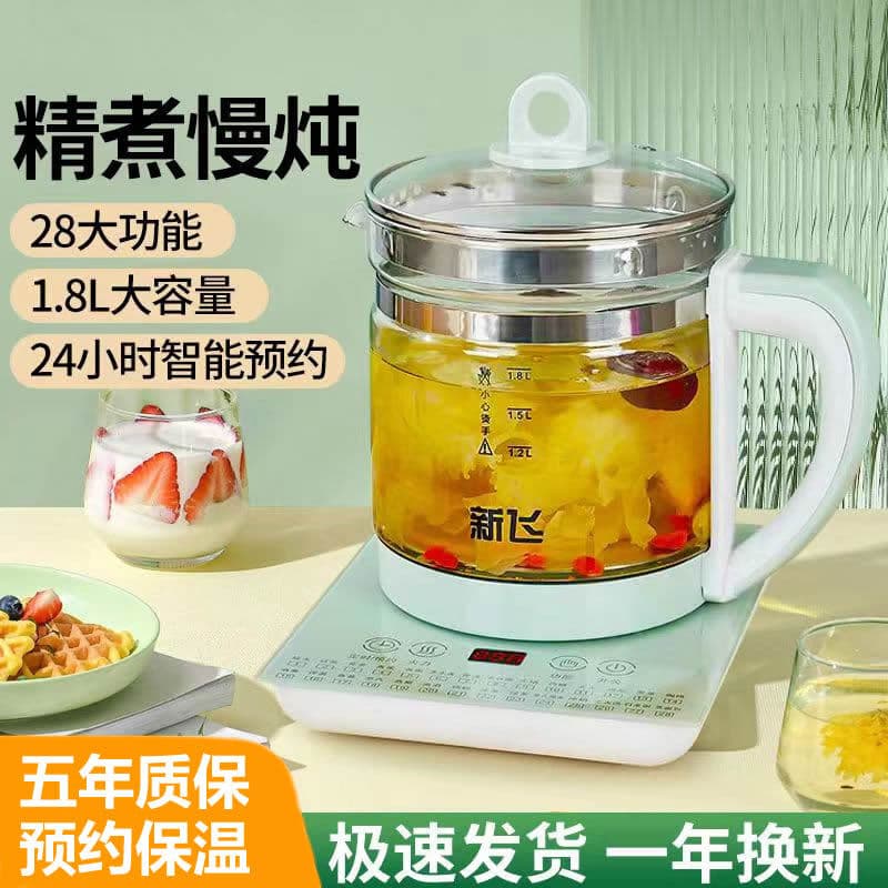 Hemispherical Health Pot Multifunctional Electric Kettle for Boiling Water and Tea, Office Herbal Decoction Pot, Glass Tea Brewing Set