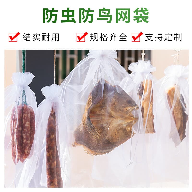 Dried Meat Mesh Bags, Dried Duck, Fish, and Sausage Protection Against Flies, Drying Essentials, Breathable and Insect/Bird Proof Mesh Bags