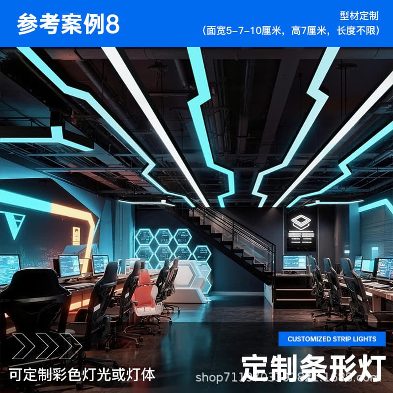 Ultra-Bright LED Esports Style Light, Arcade, Billiards Room, Gym, Seamless Splicing, Long Strip Ambient Irregular Chandelier