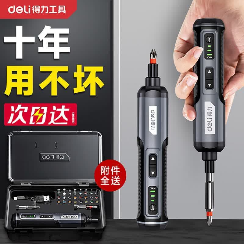Deli electric screwdriver rechargeable household screwdriver small mini electric batch lithium electric automatic drilling tool set
