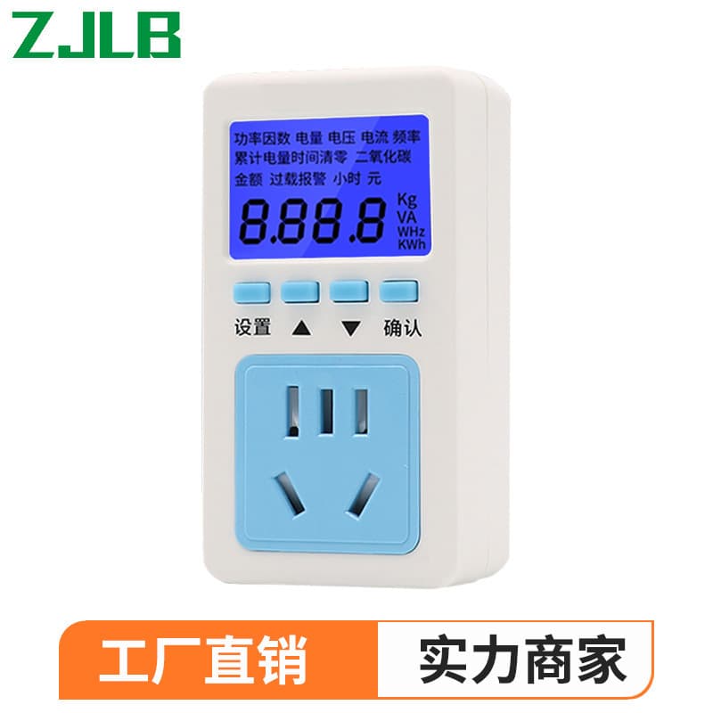 Plug-in Power Meter, High-Precision Household Metering Socket, Electricity Consumption and Cost, Current, Multifunctional Power Meter, Power Consumption Monitoring