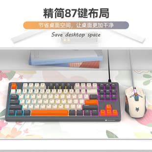 XuanYinHu K600 Wired Glowing Keyboard and Mouse Set 87-Key Colorful Gaming Keyboard for Laptop and Computer Cross-Border